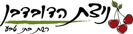 NitzatHaduvdevan_logo