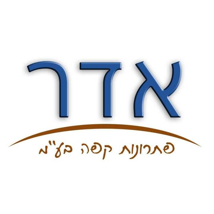 אדר פתרונות קפה